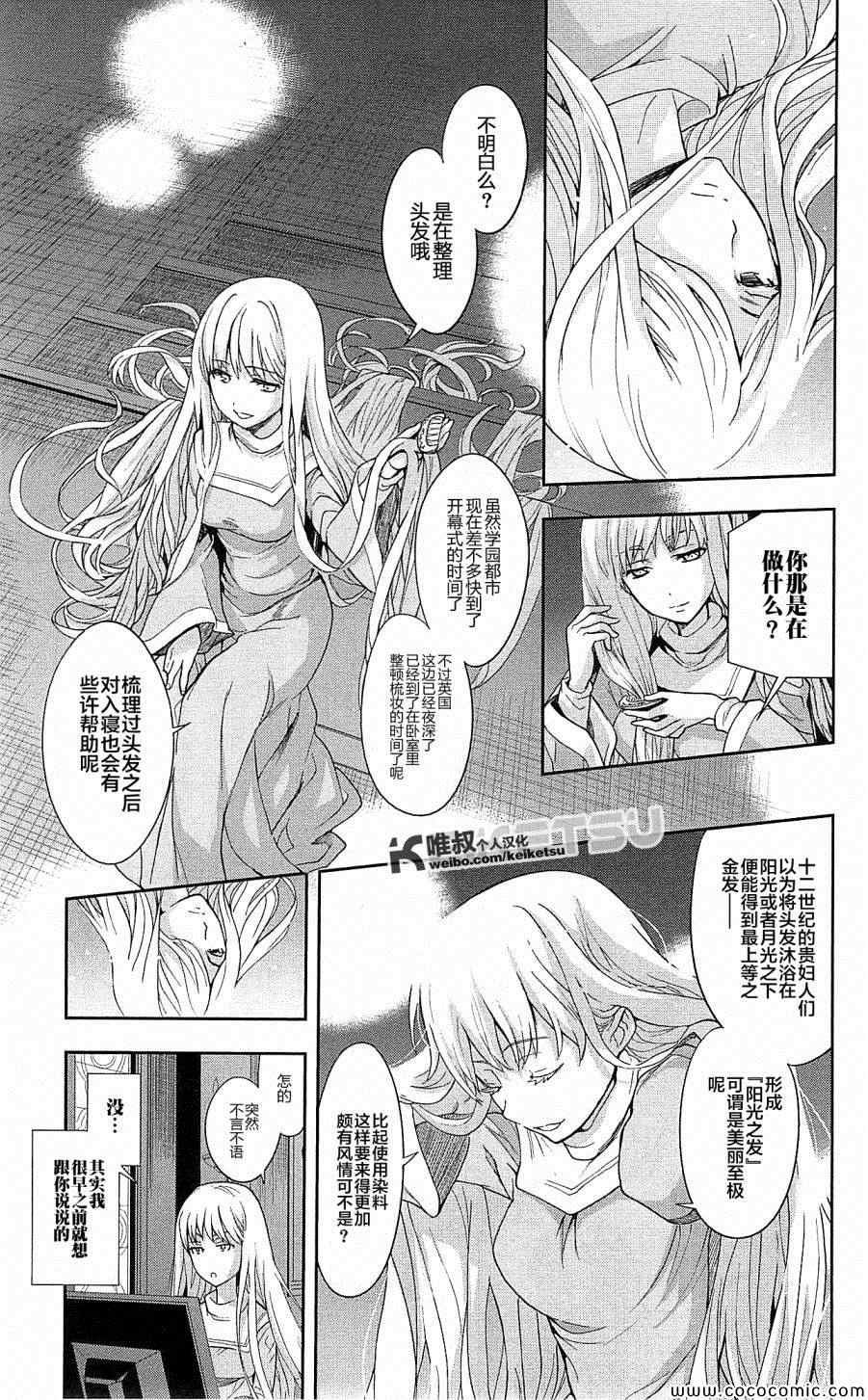 第66话