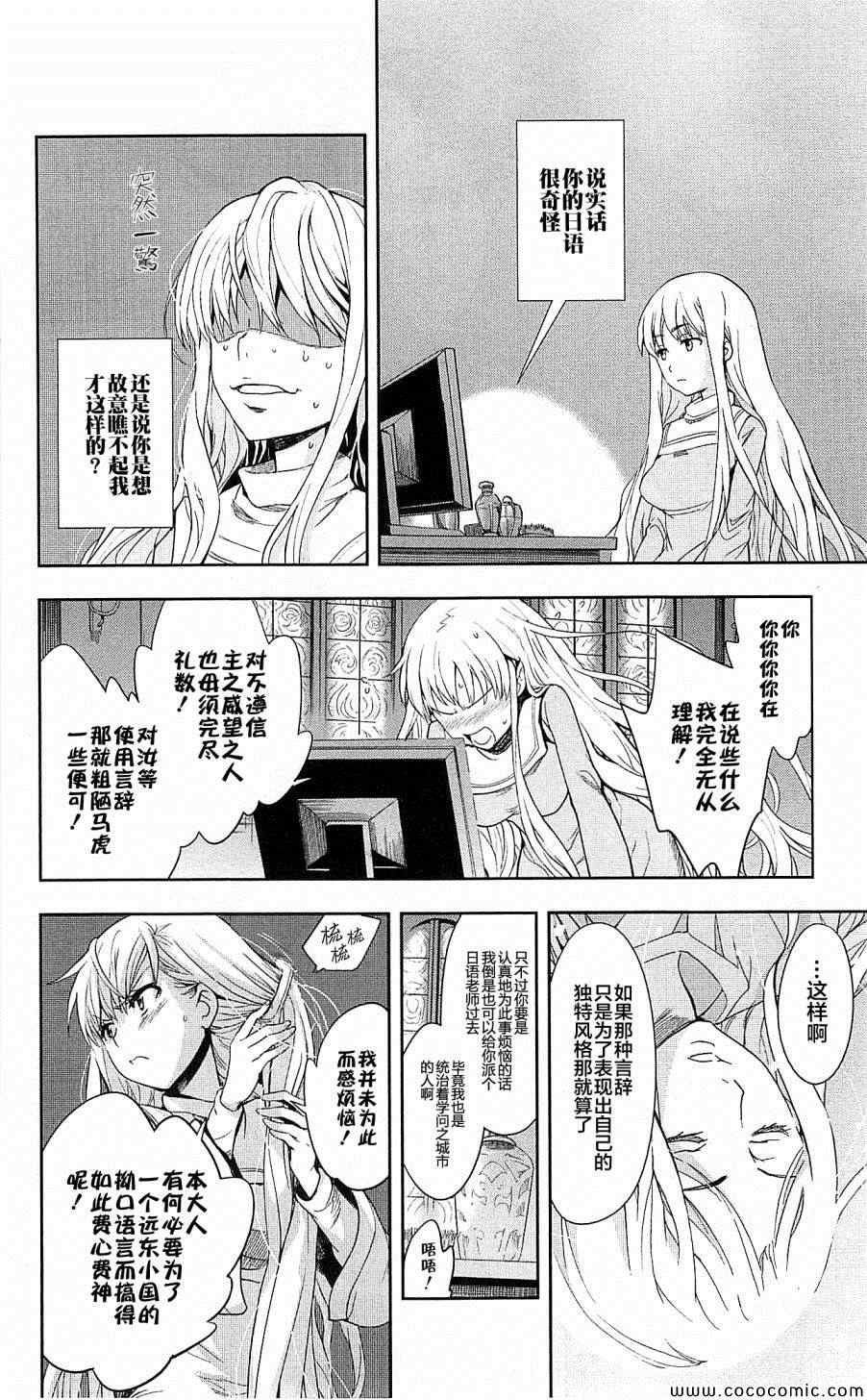 第66话