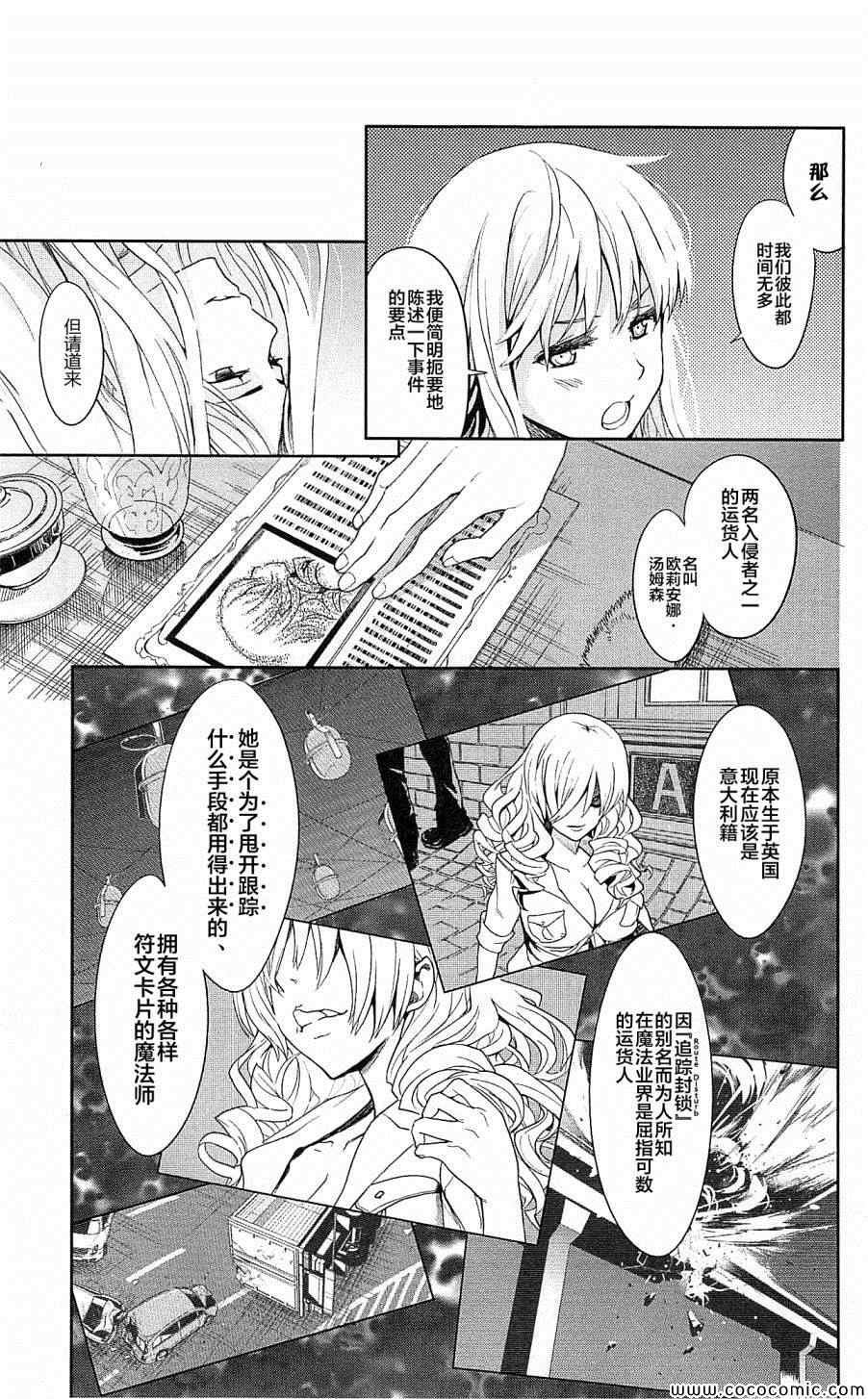 第66话