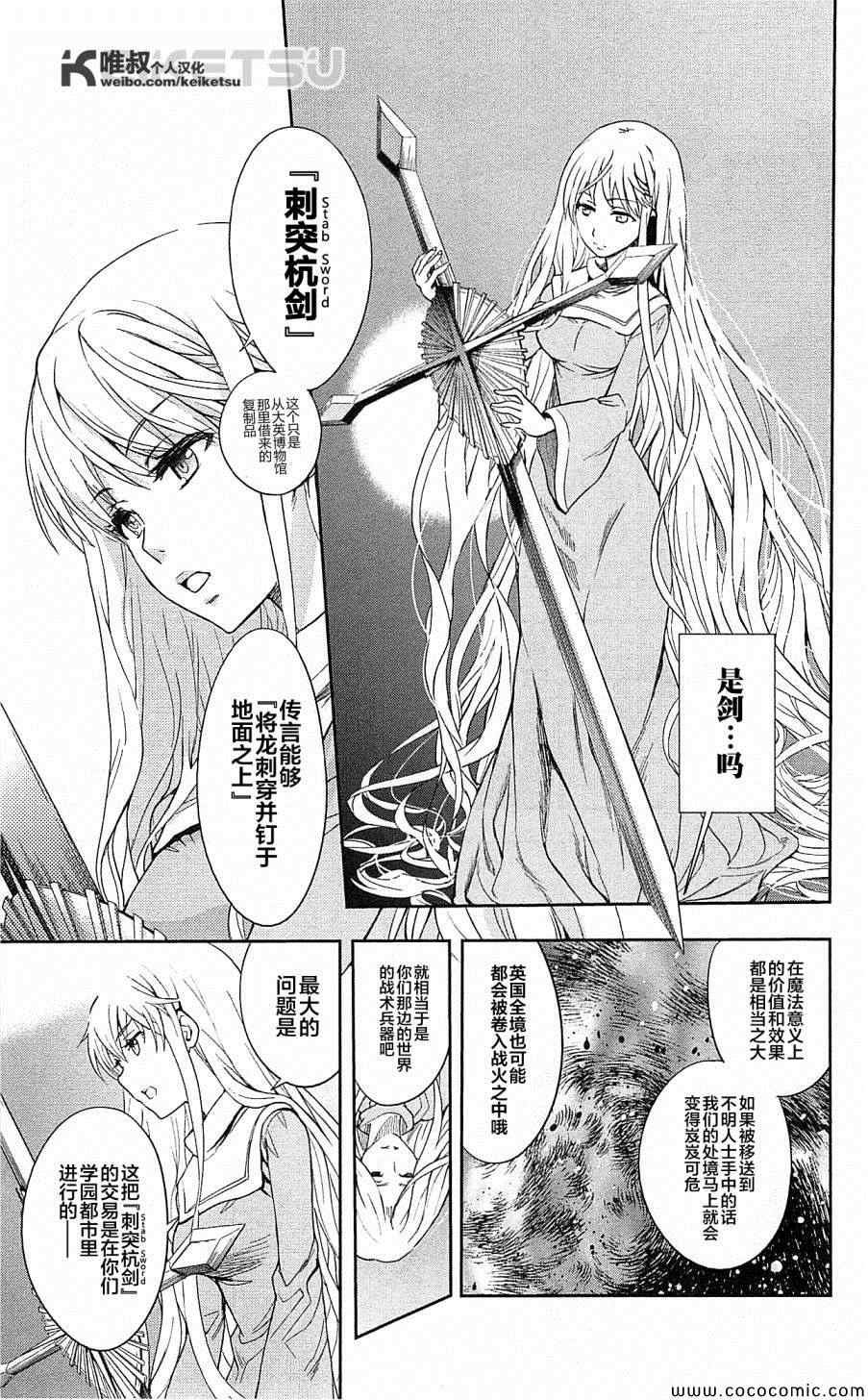 第66话