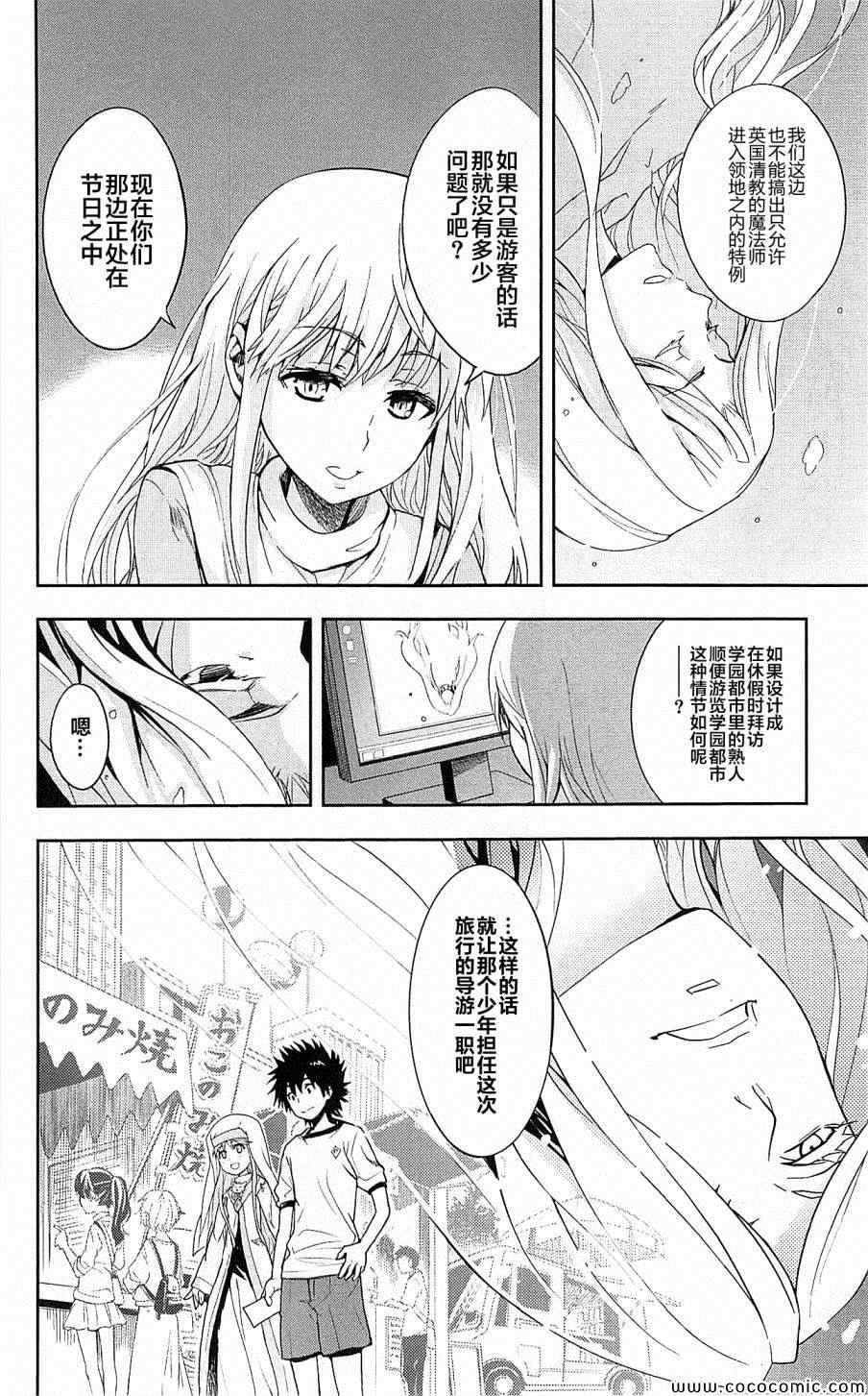第66话