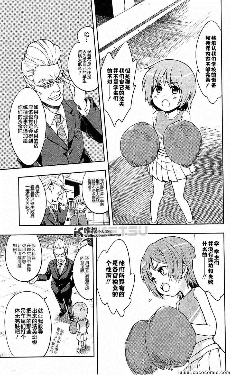 第66话