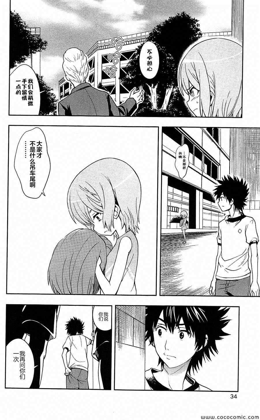 第66话