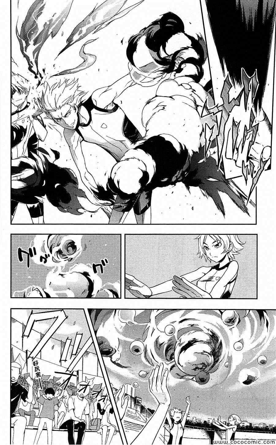 第67话