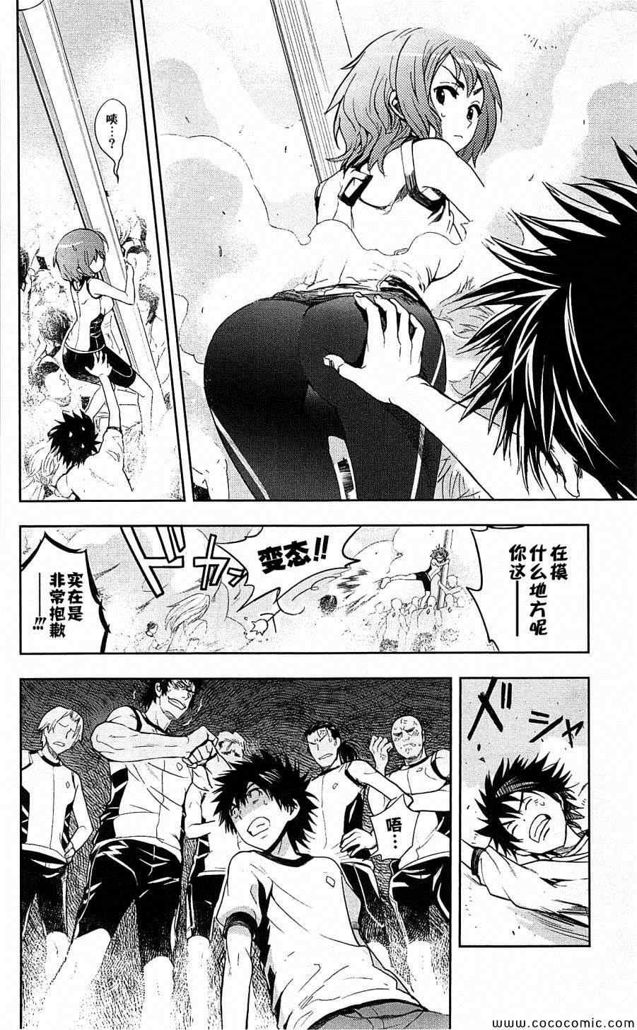 第67话