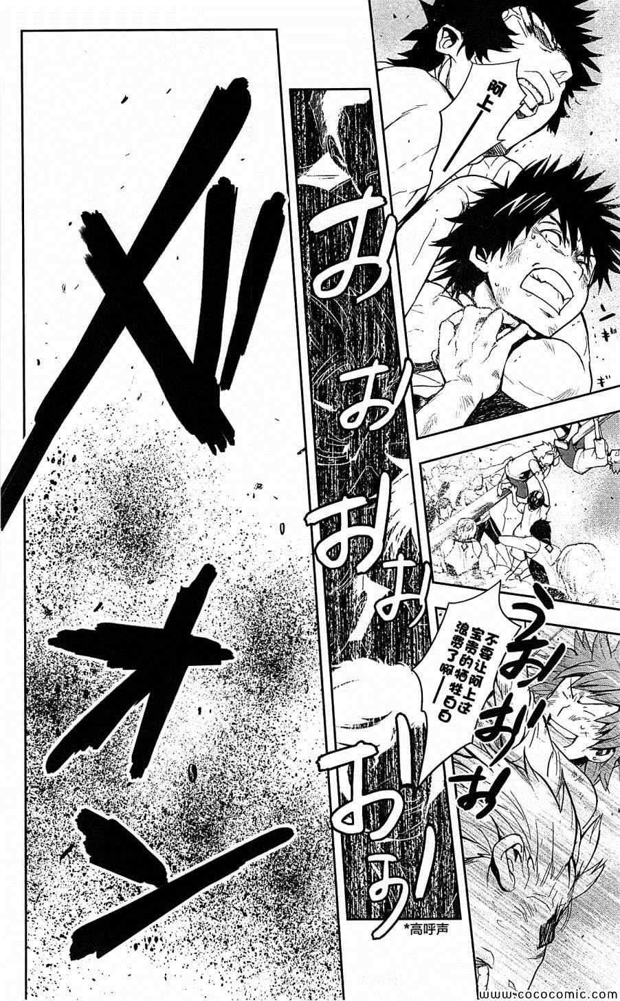 第67话