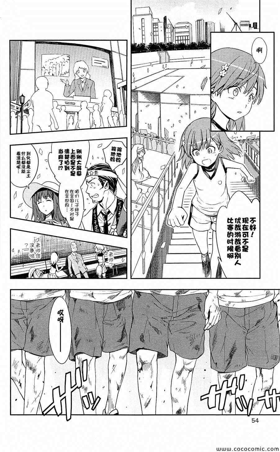 第67话