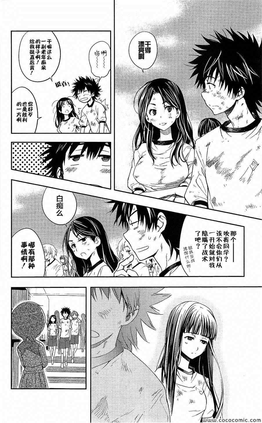 第67话