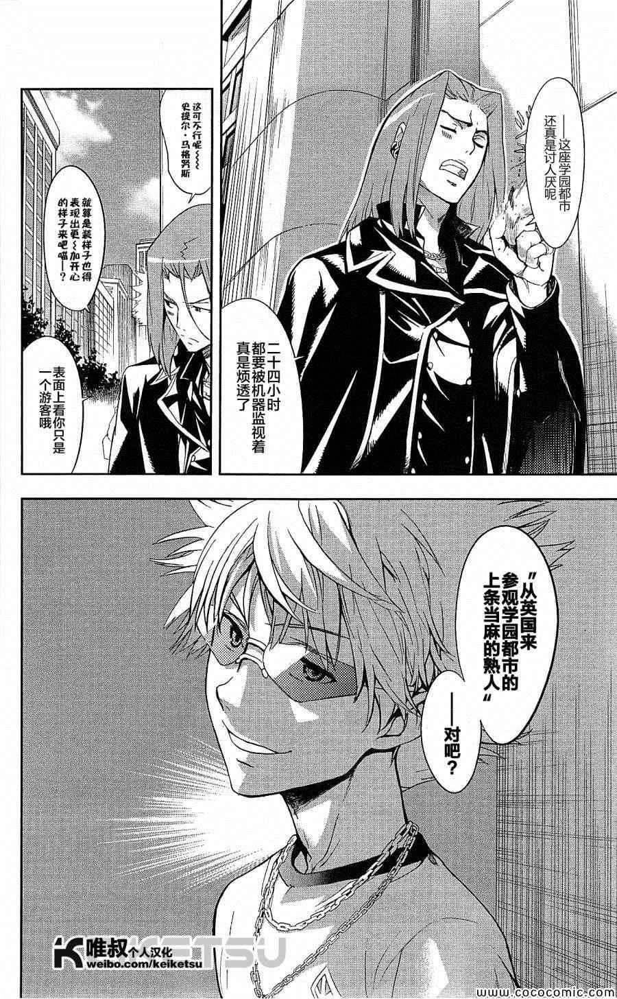 第67话