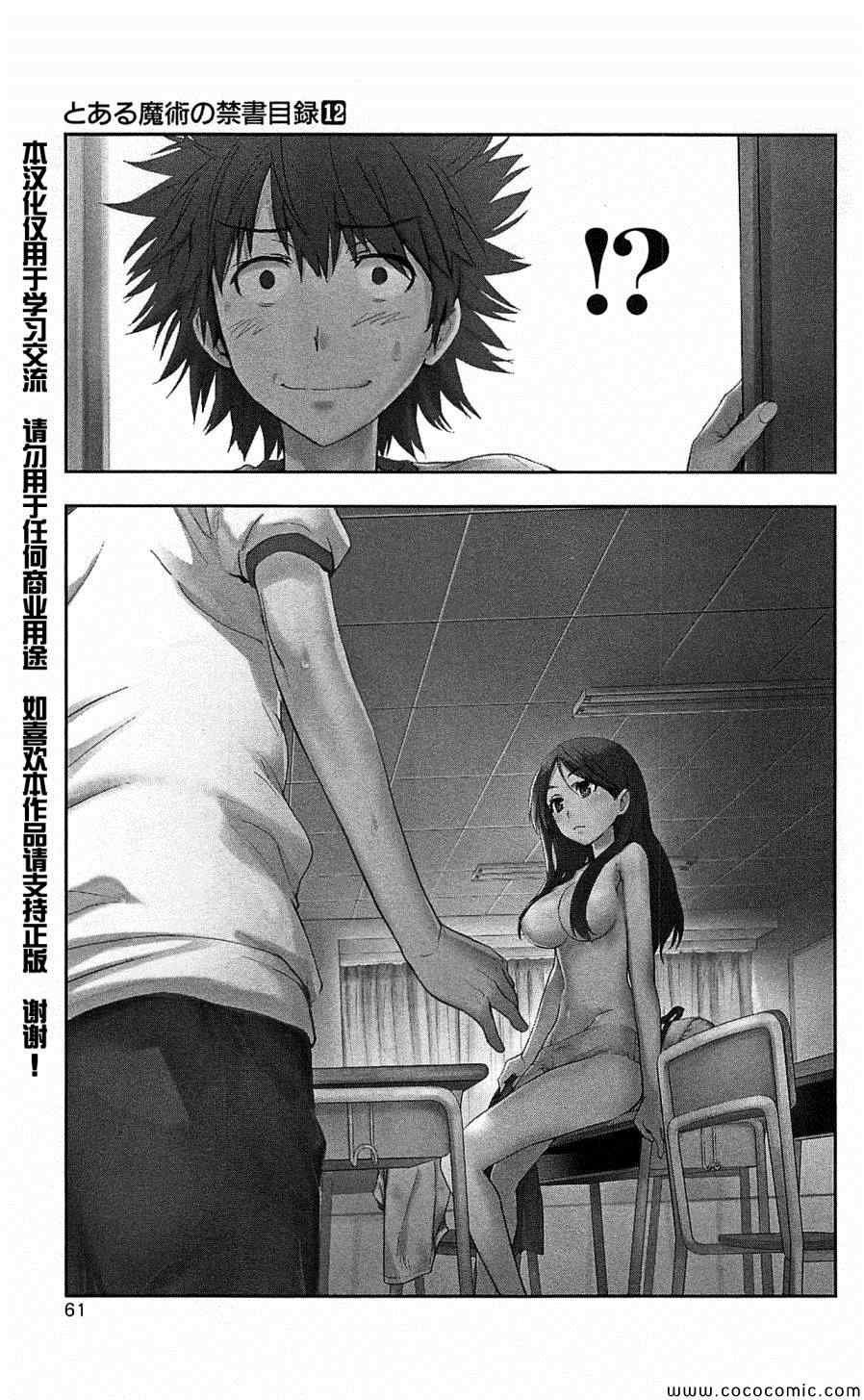第68话