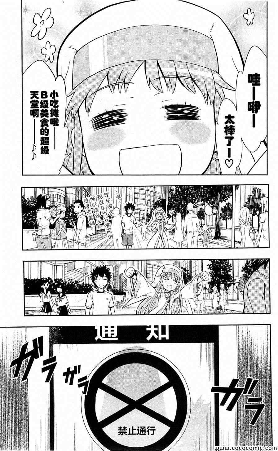 第68话