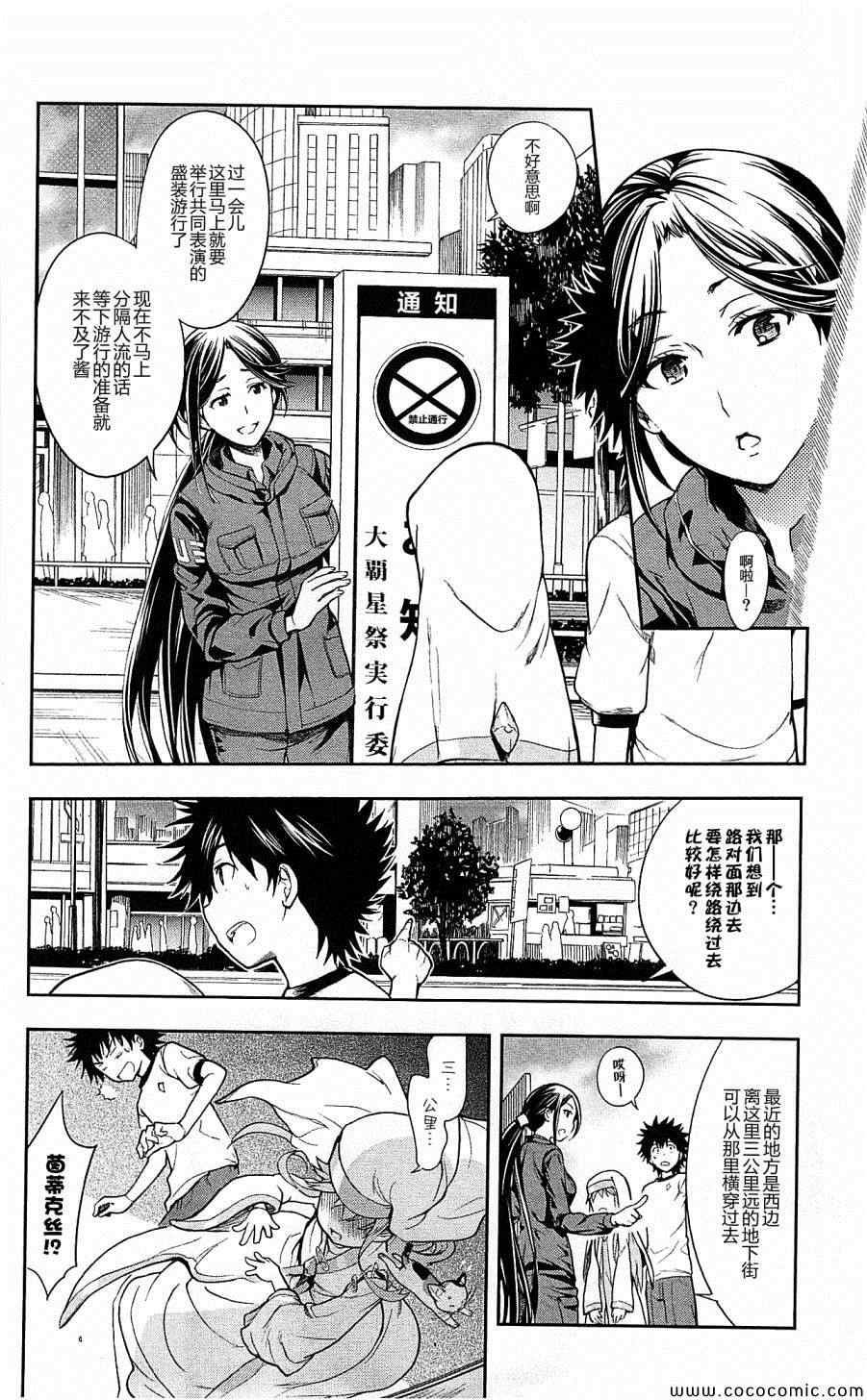 第68话