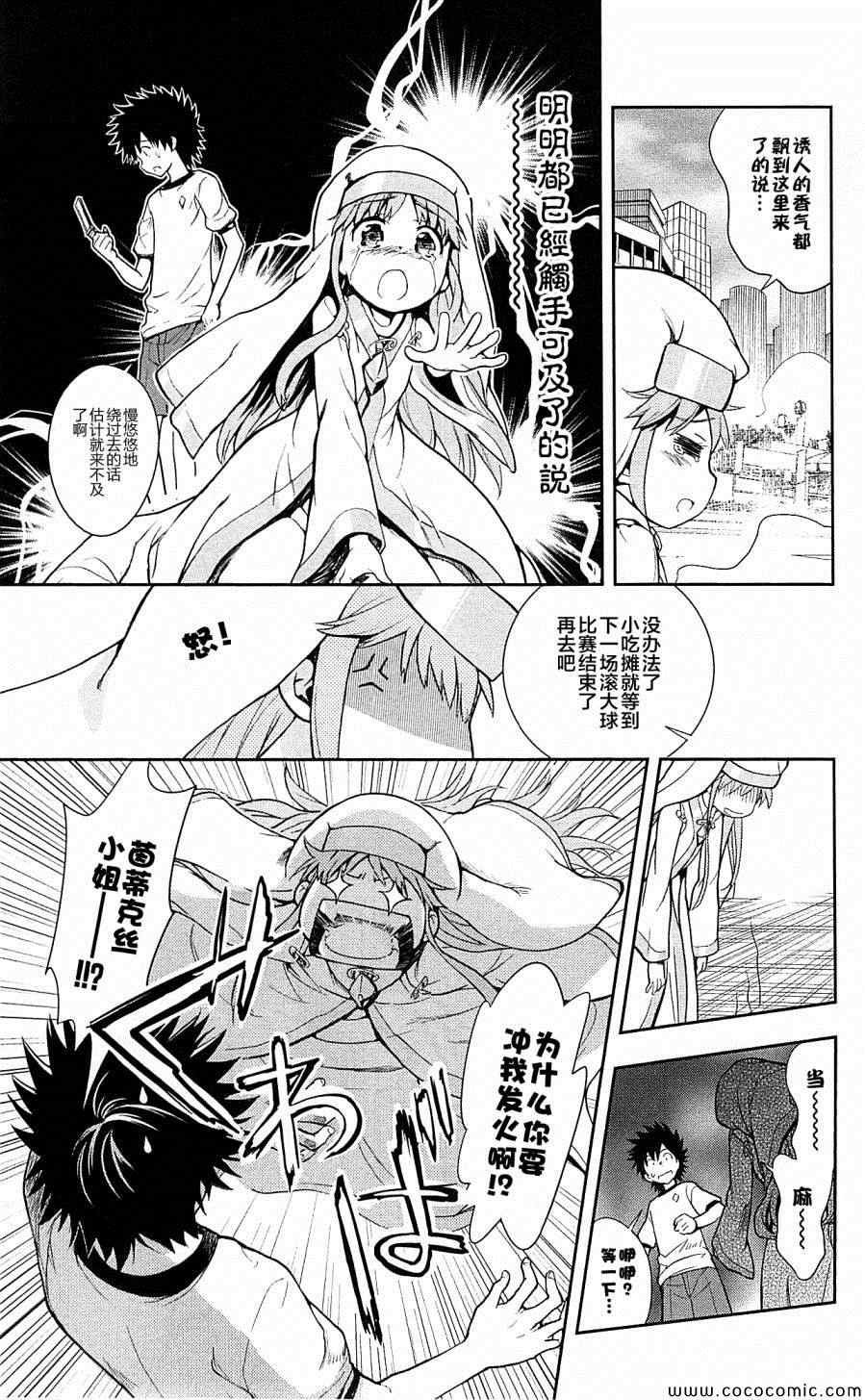 第68话