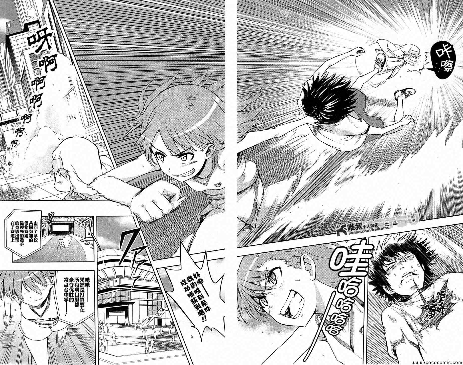 第68话