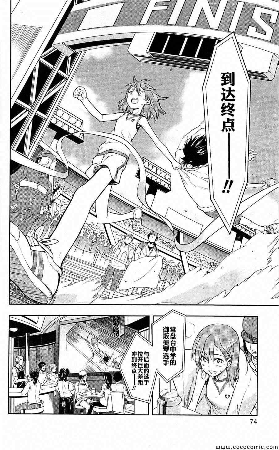 第68话