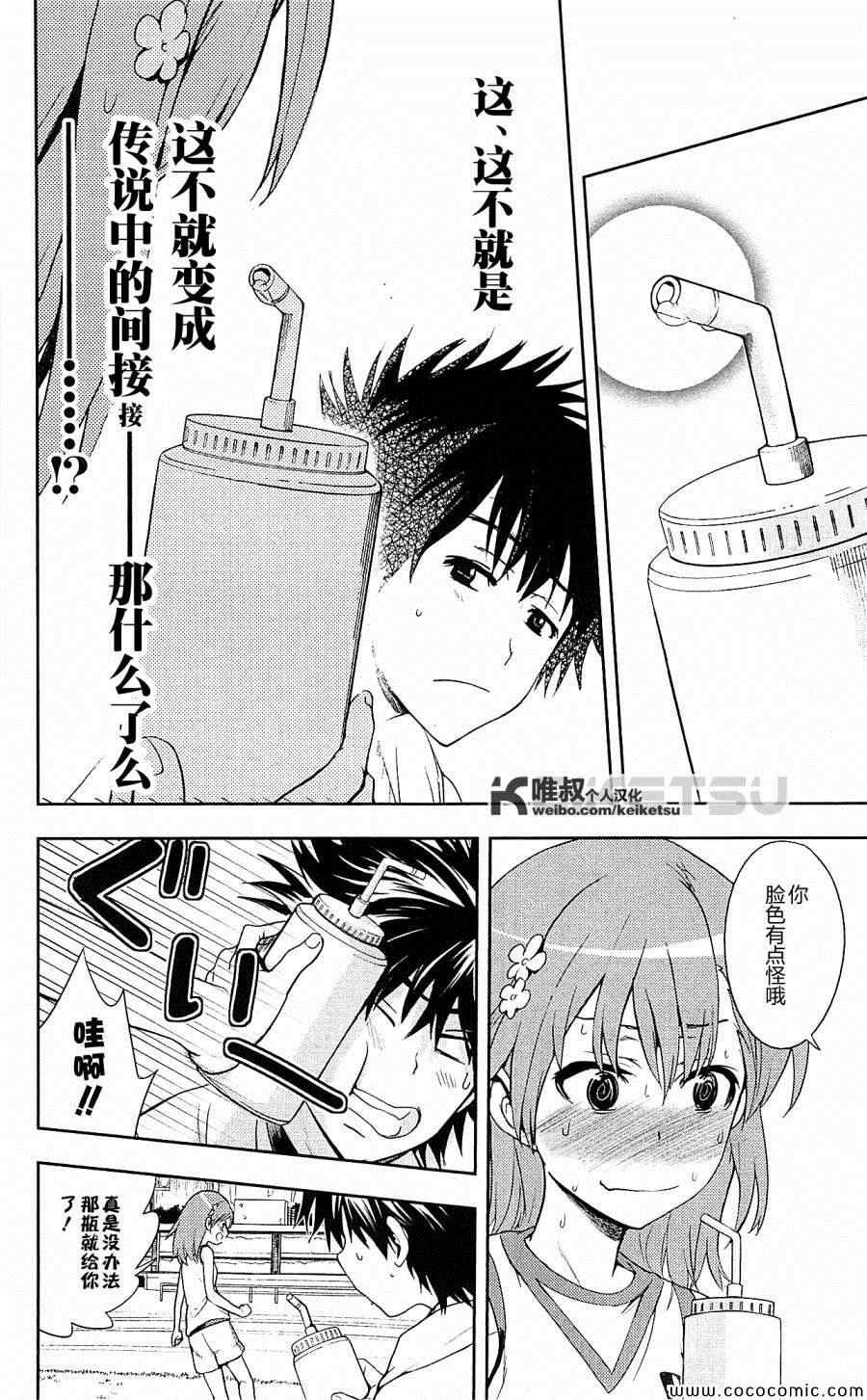 第68话