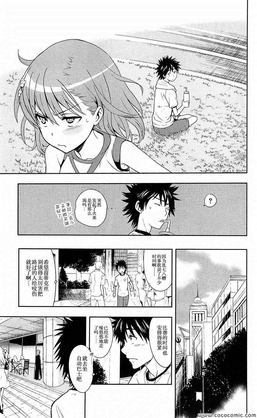 第68话