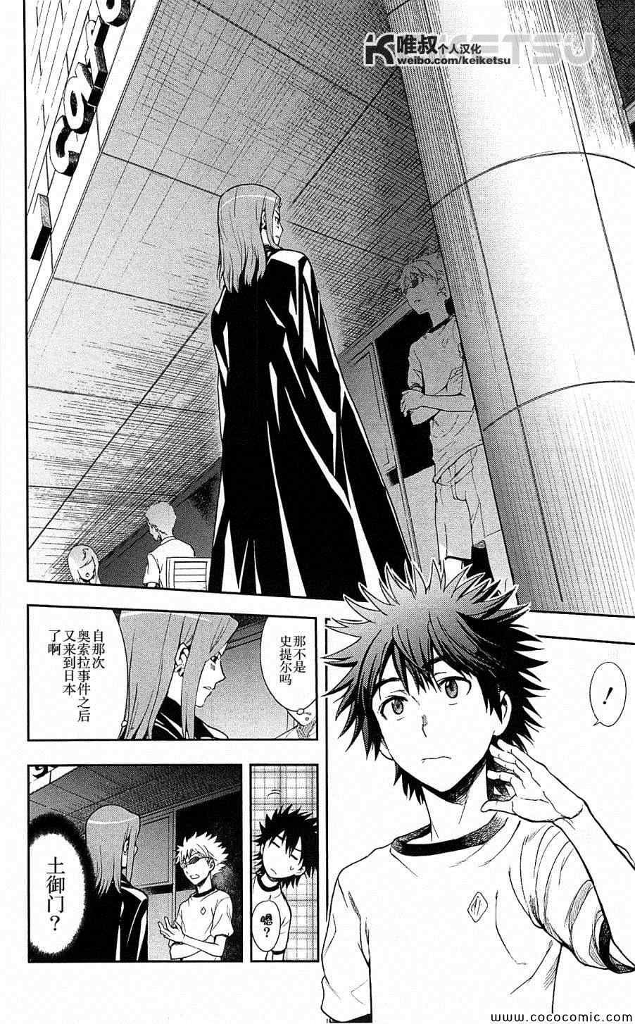 第68话
