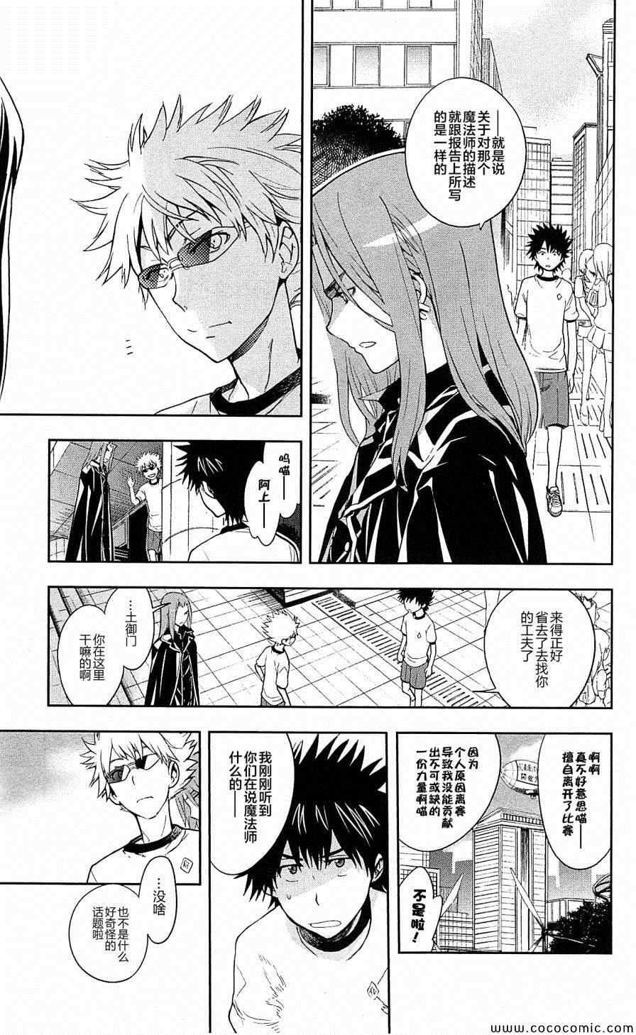 第68话