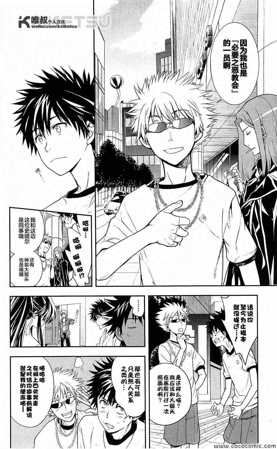 第68话