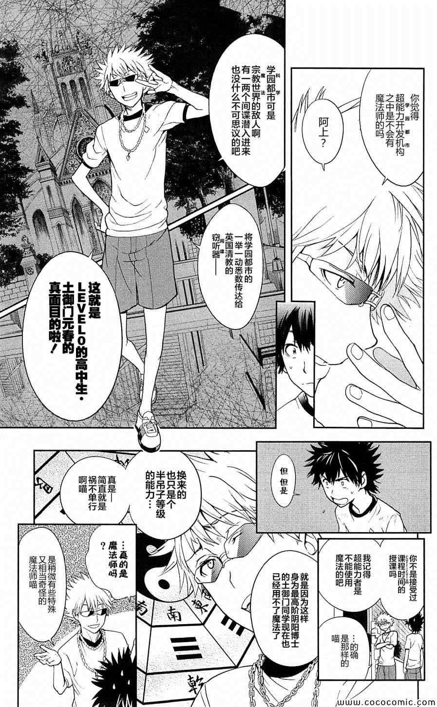 第68话