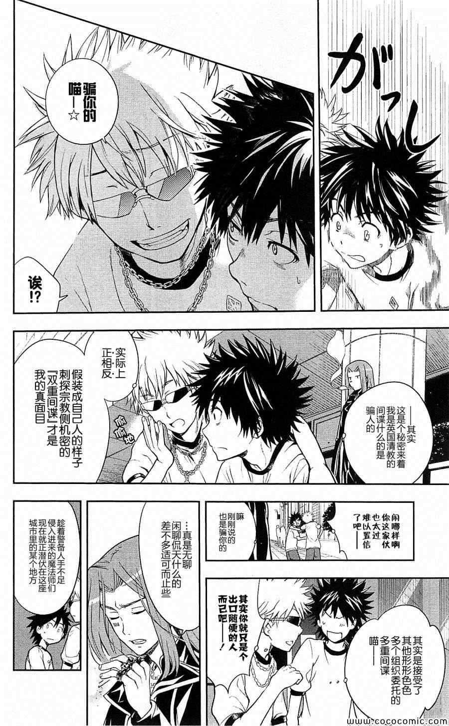第68话