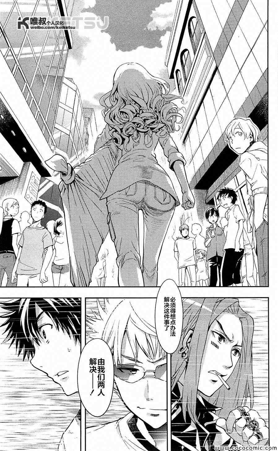 第68话