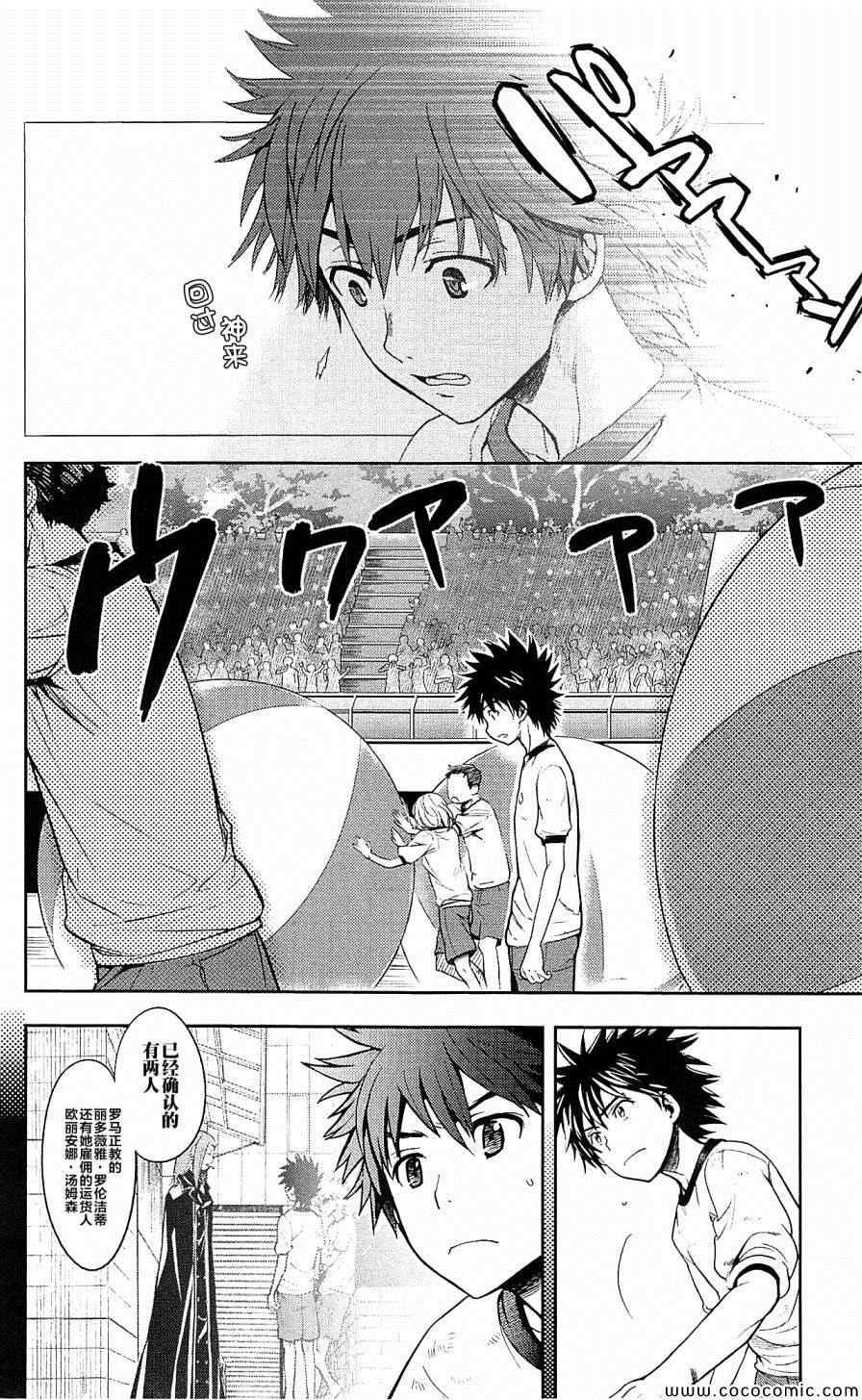 第68话