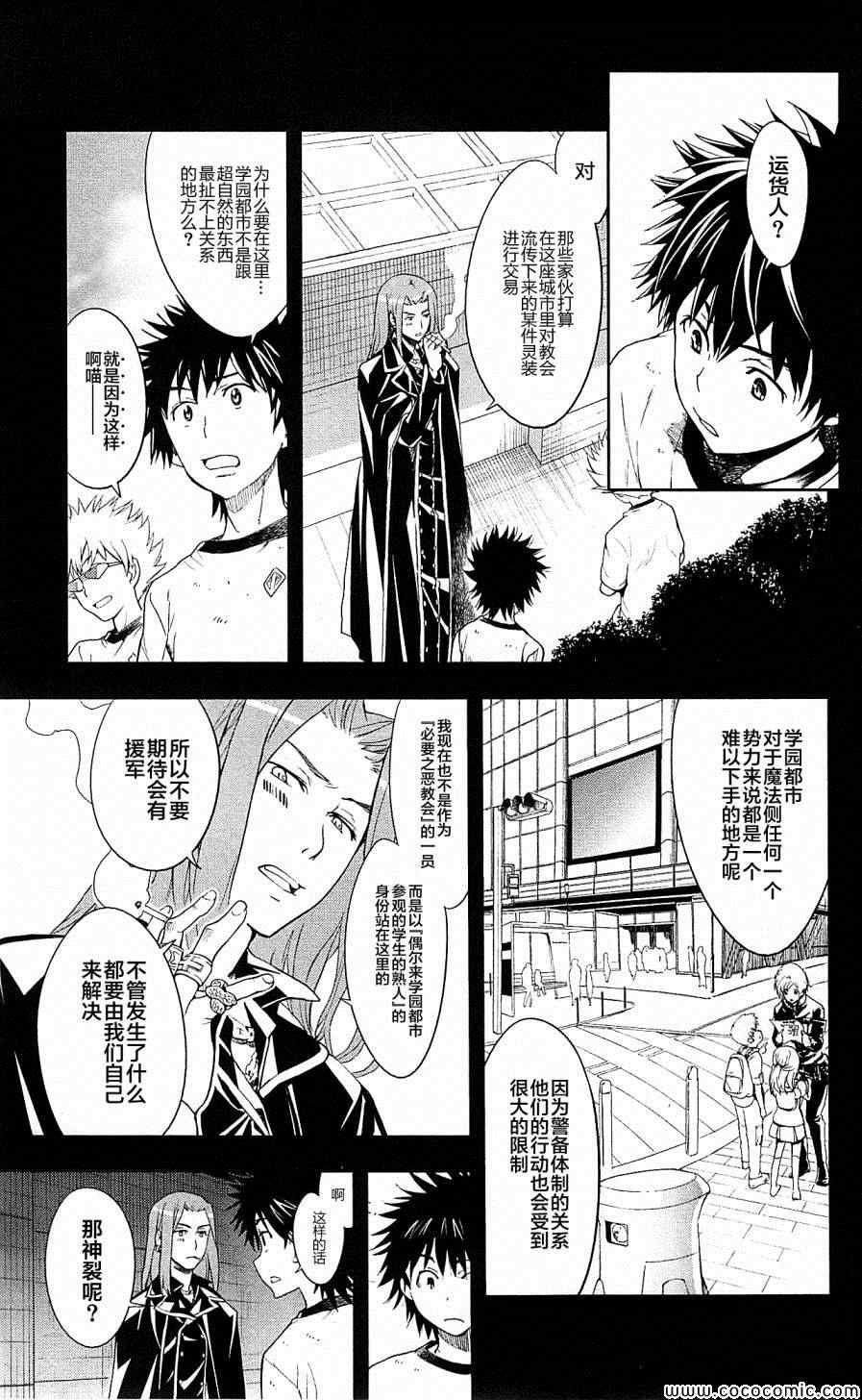 第68话