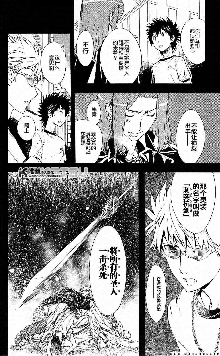 第68话
