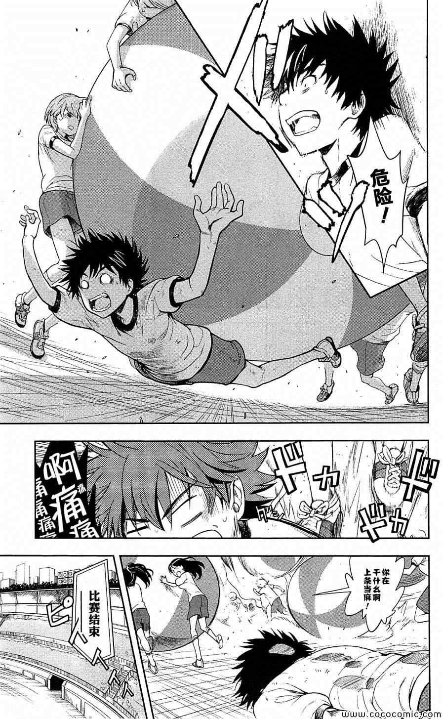 第68话