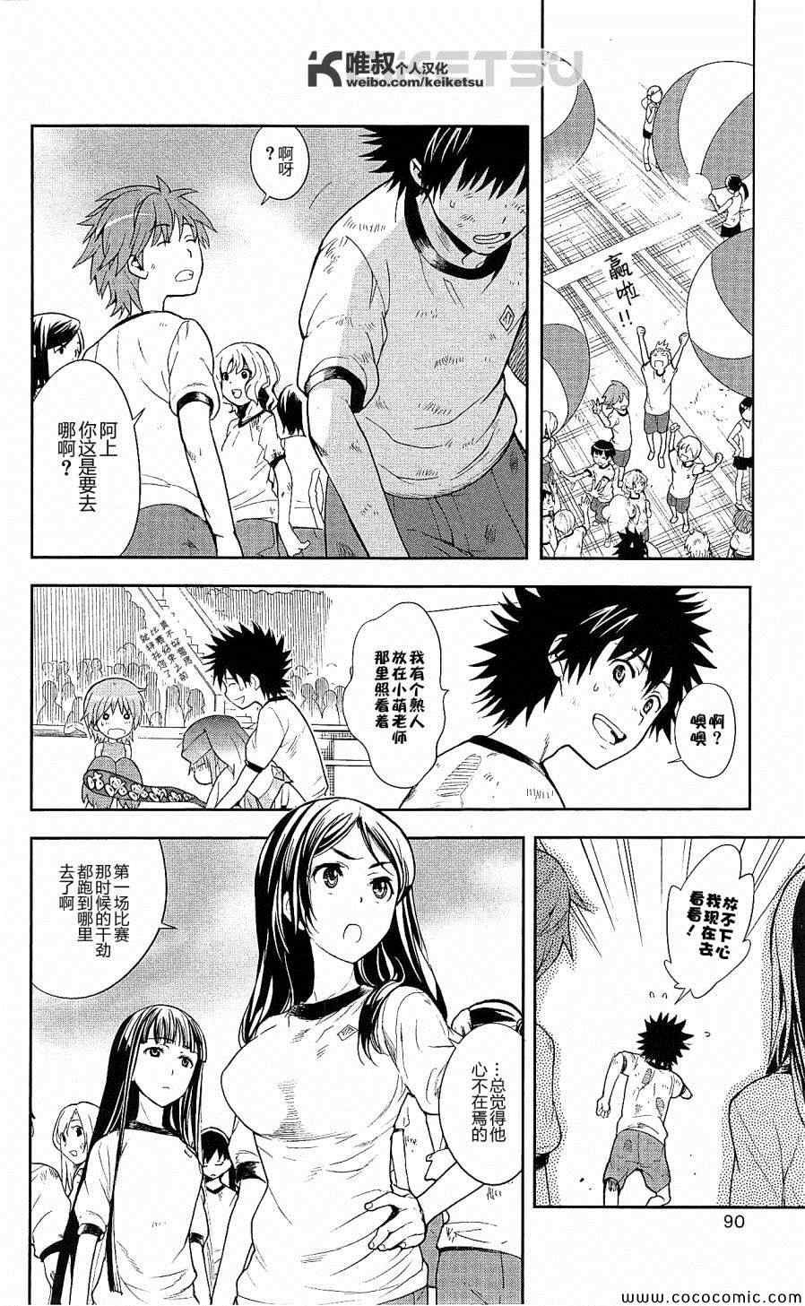 第68话