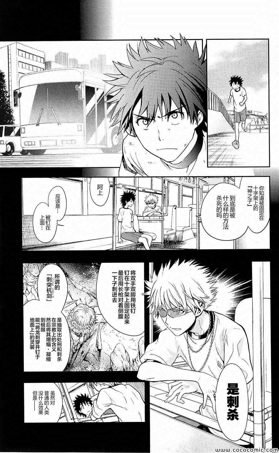 第68话