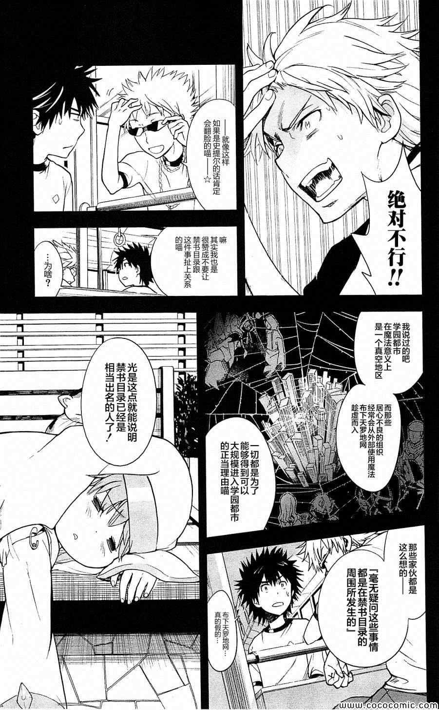 第68话