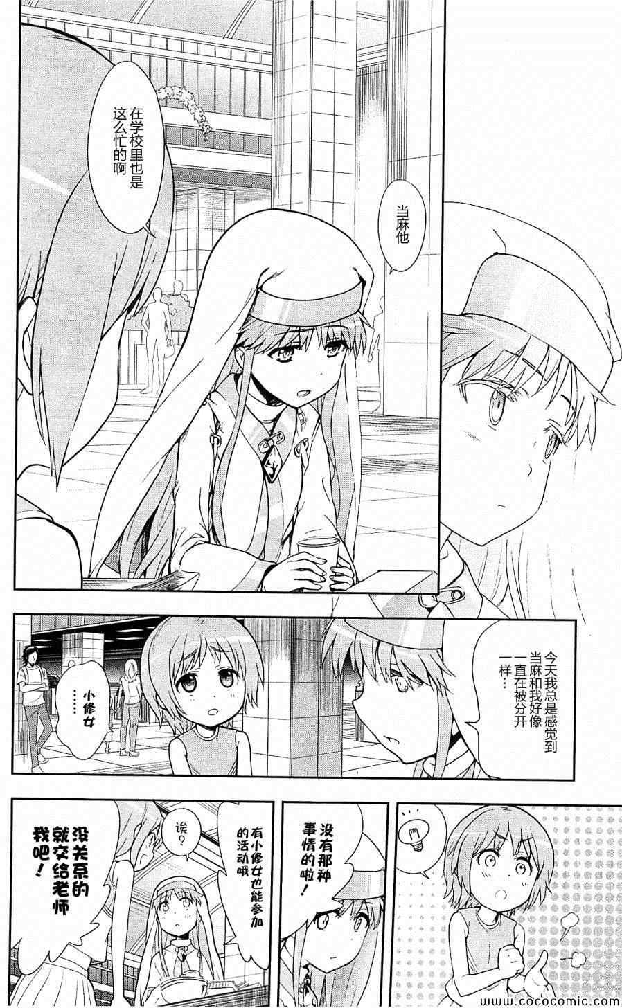 第68话