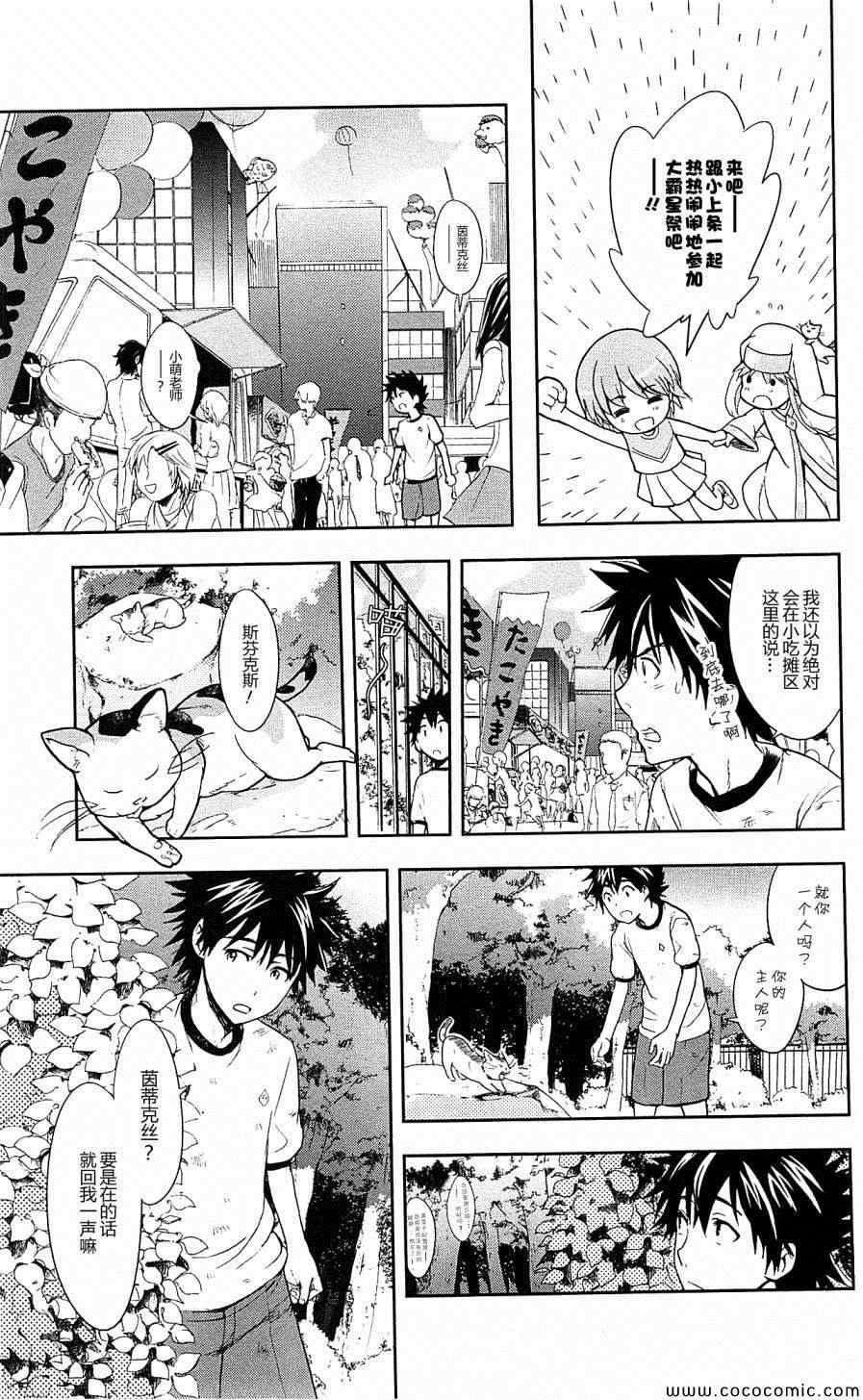 第68话