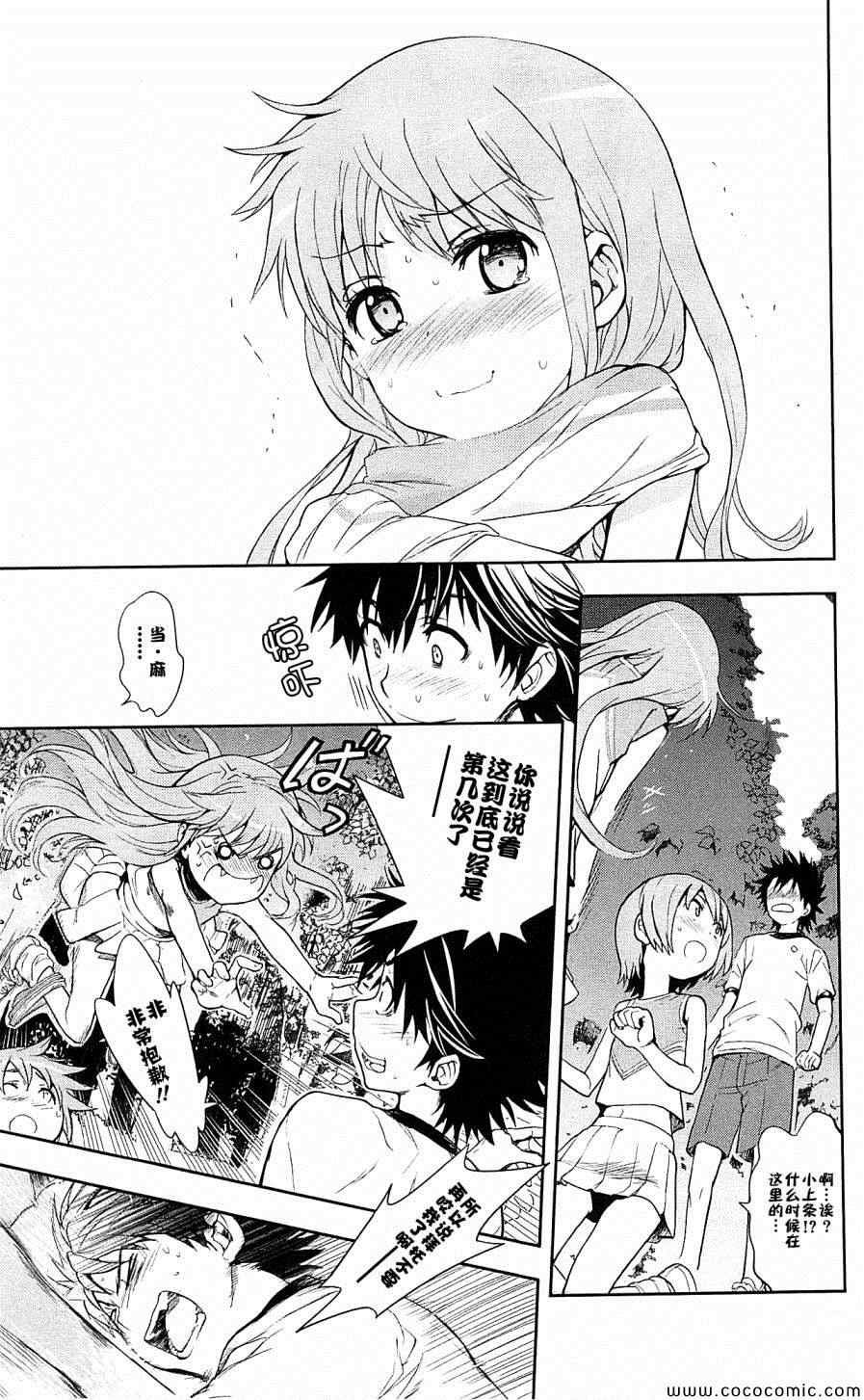 第68话