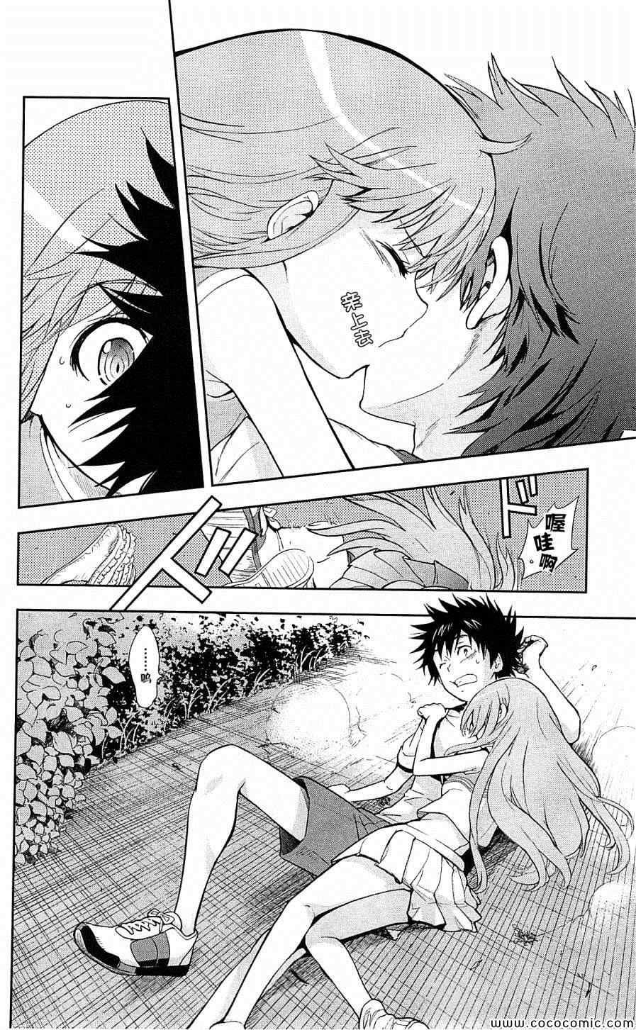 第68话