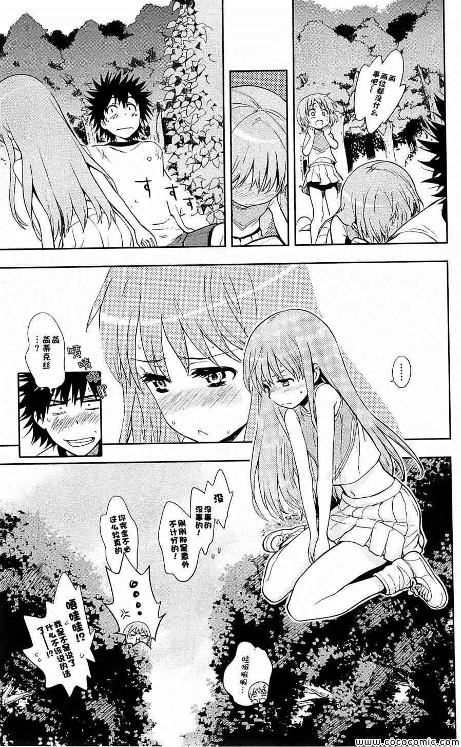 第68话