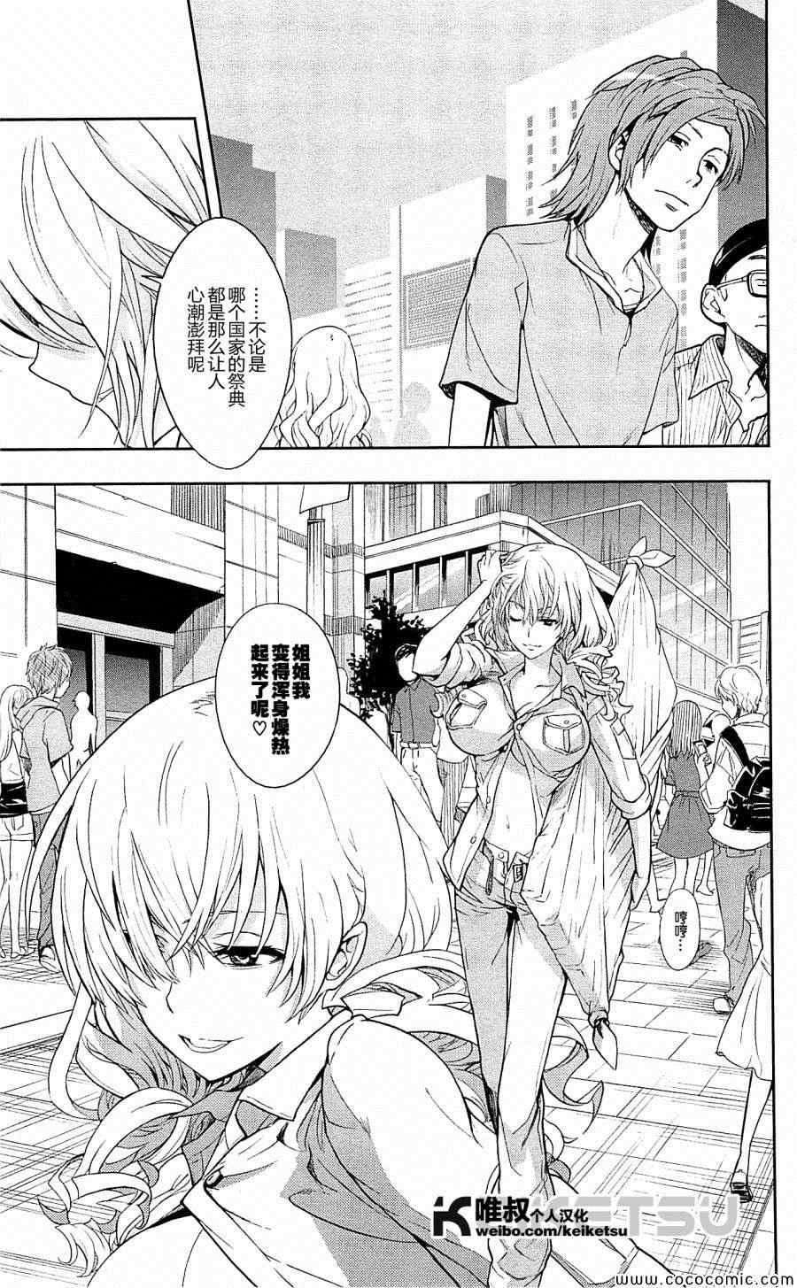 第68话
