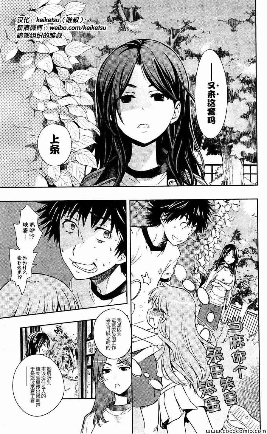 第69话