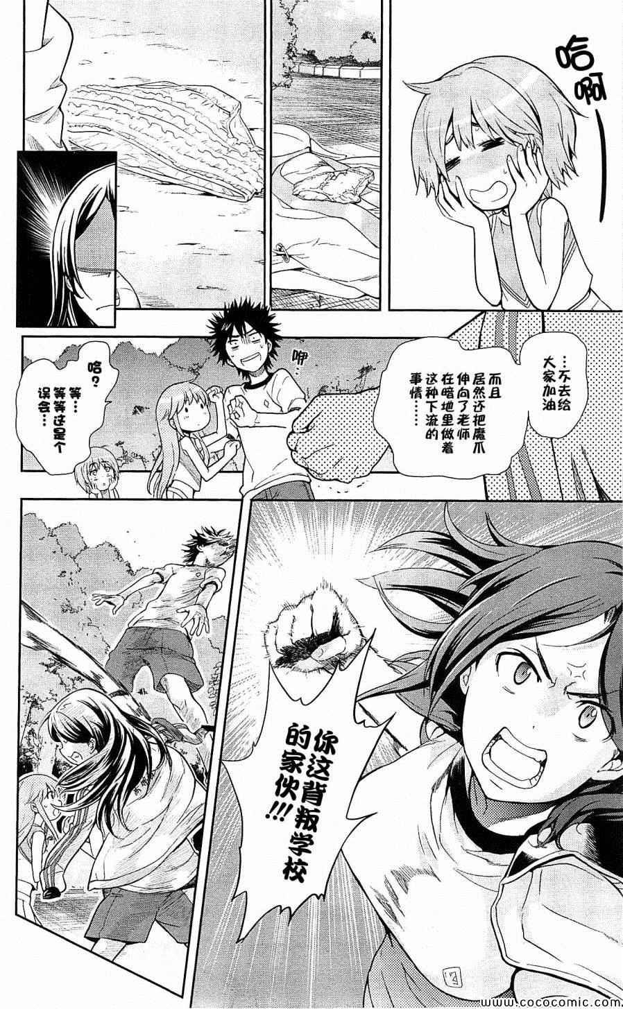 第69话