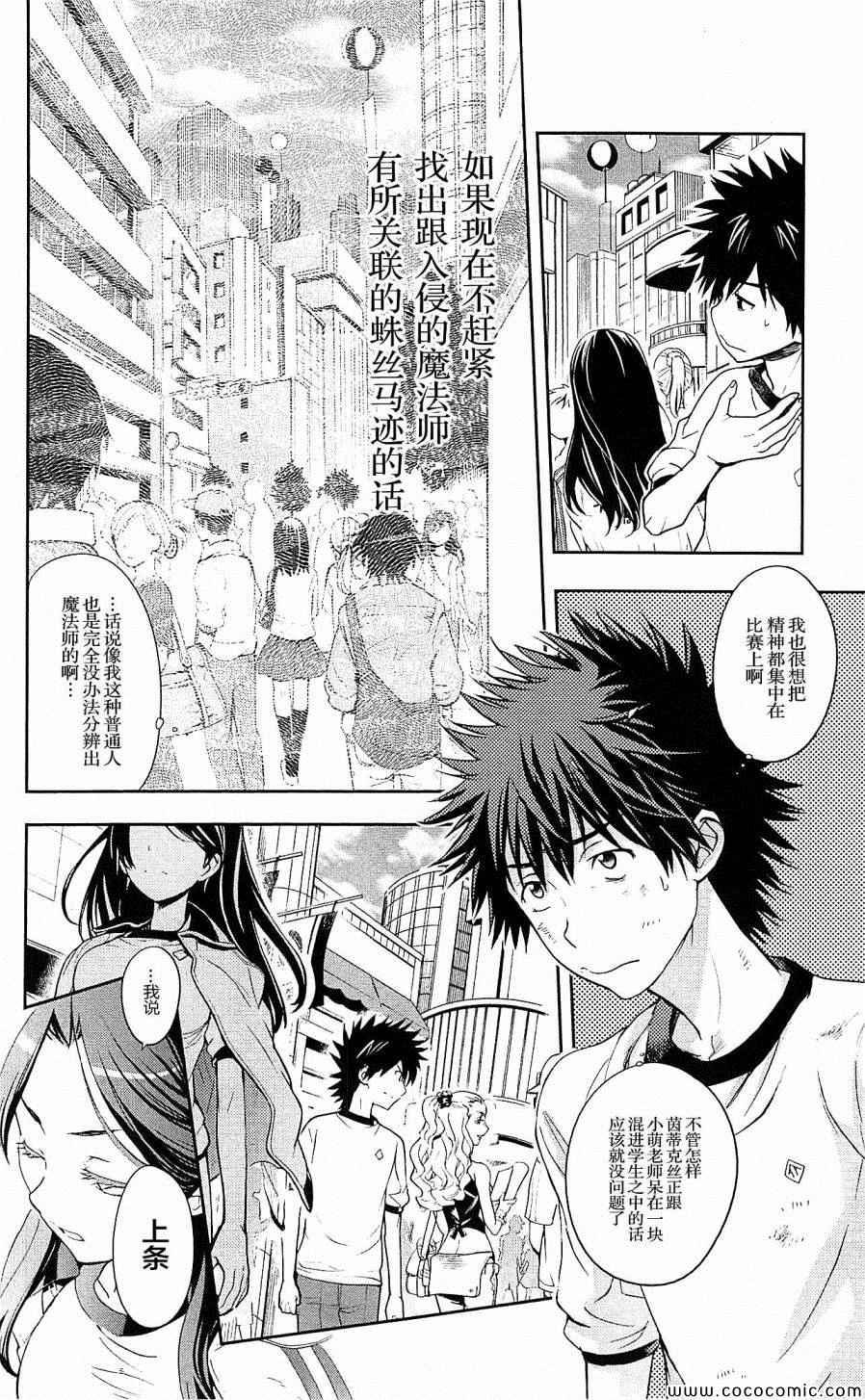 第69话