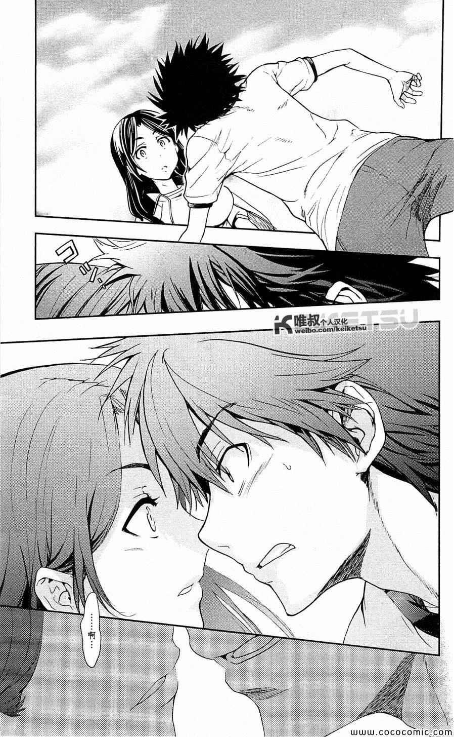 第69话