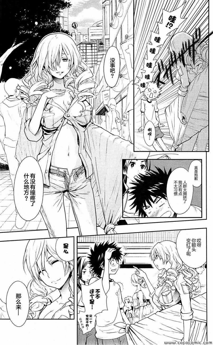 第69话