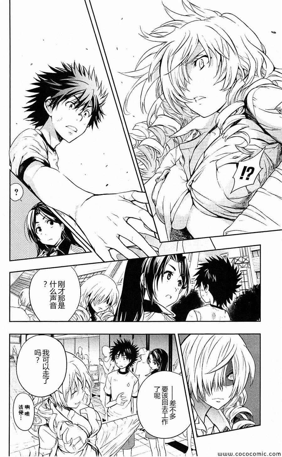 第69话