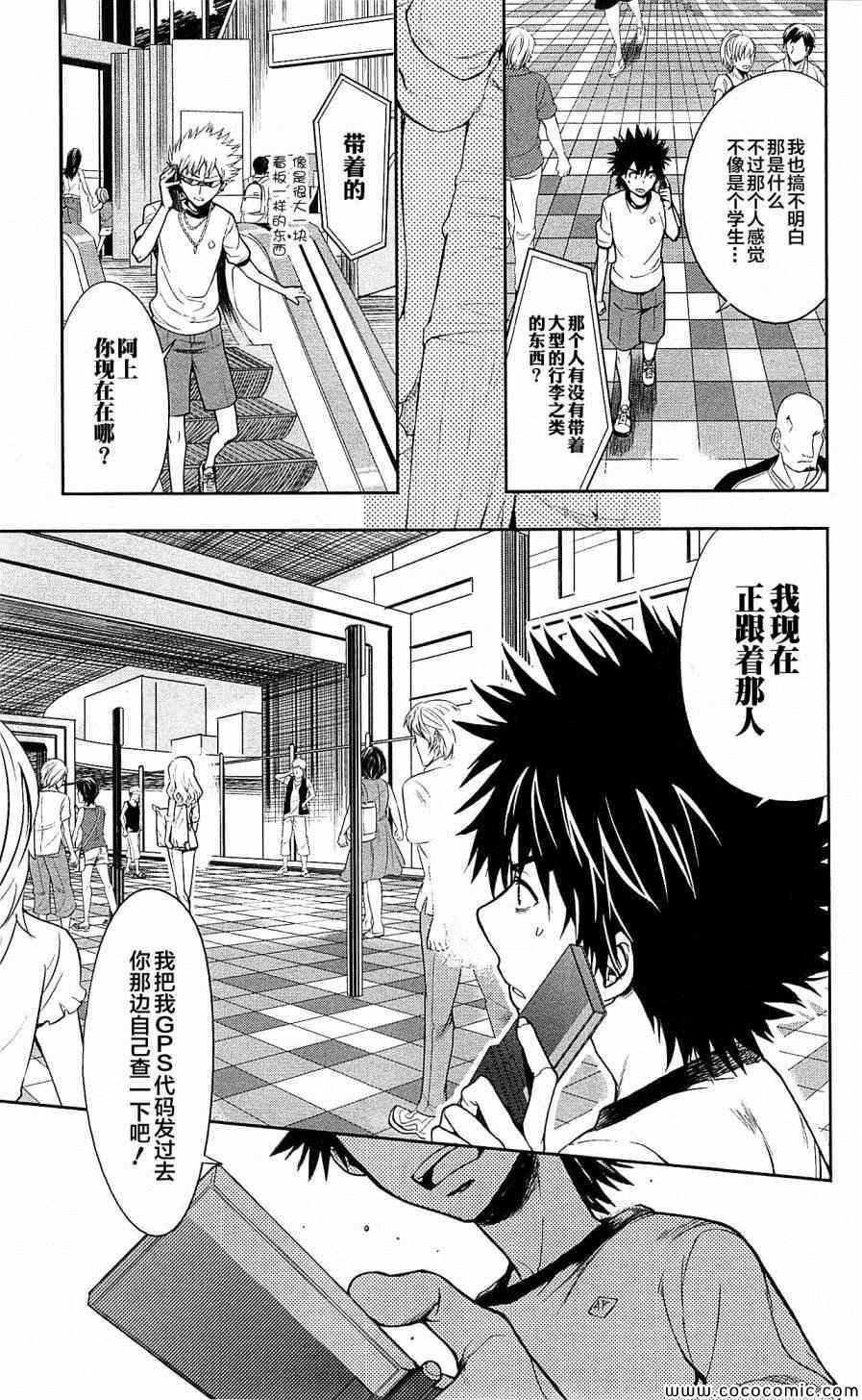 第69话