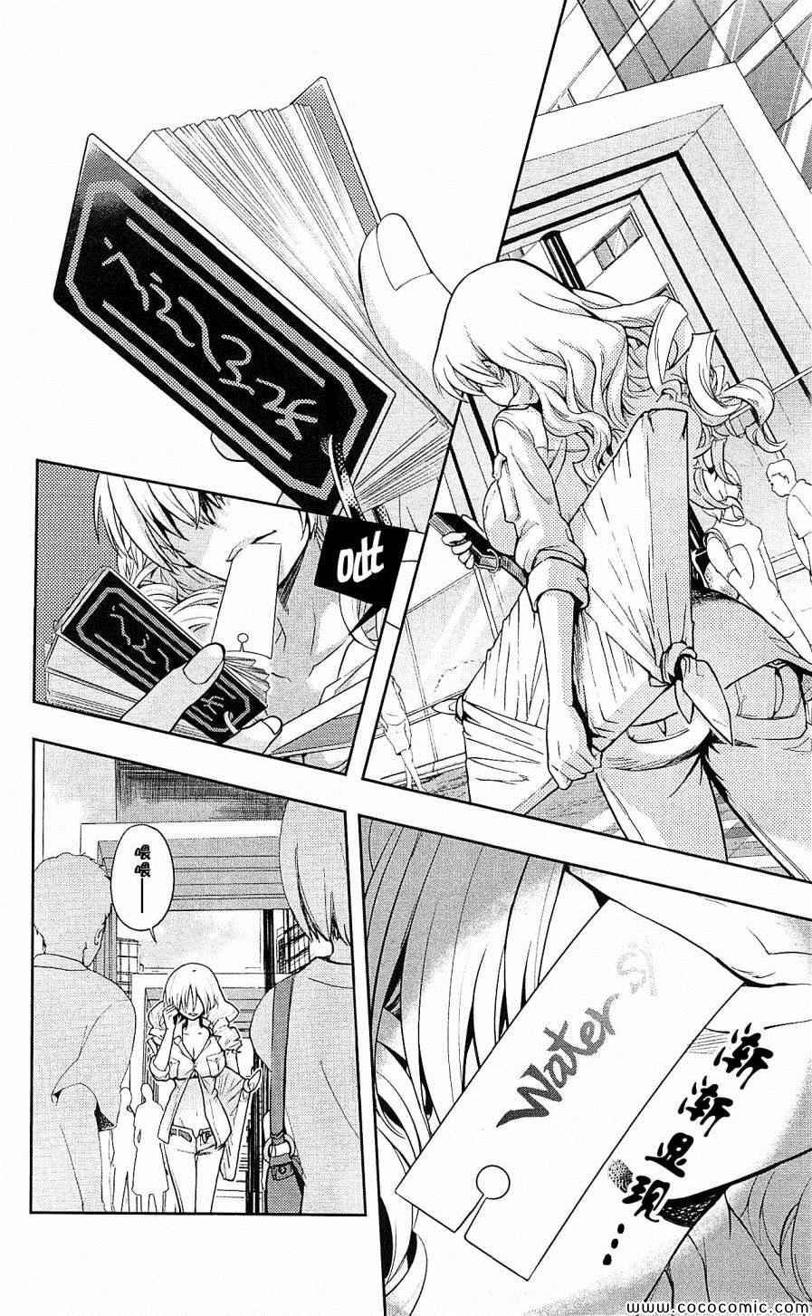 第69话
