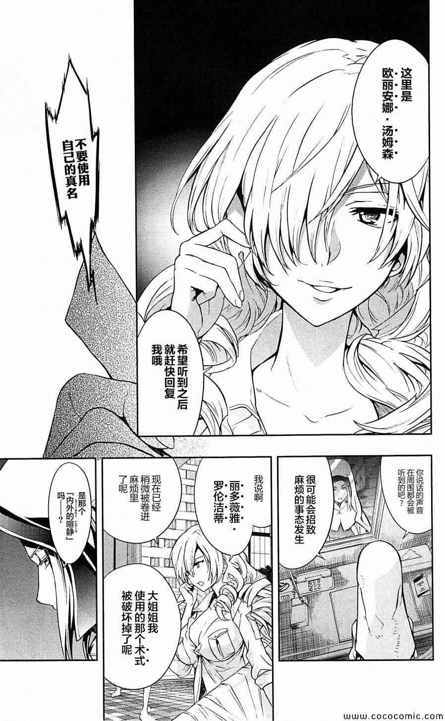 第69话
