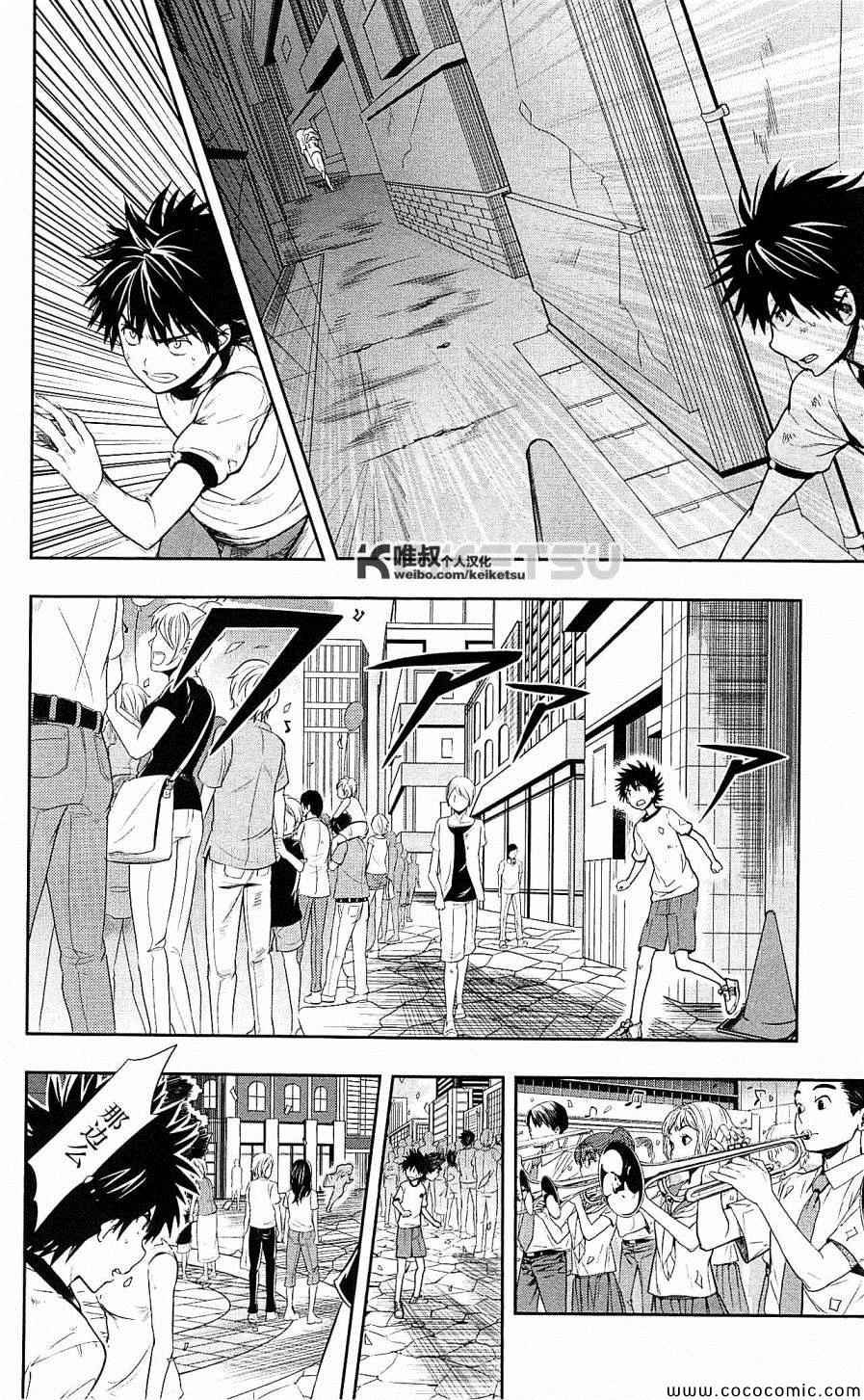 第69话